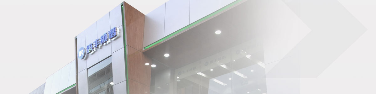 汕头市先航信息科技有限公司